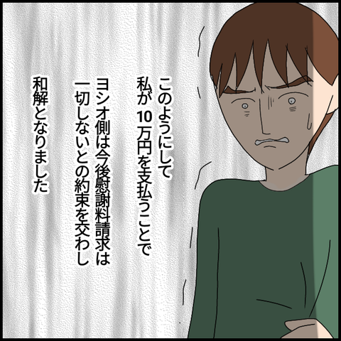 無題6548_20221026220109