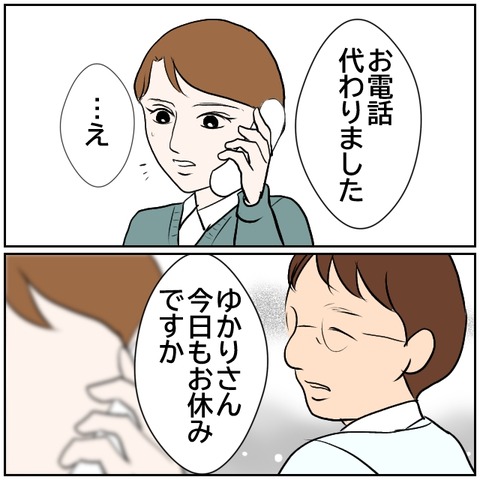 29-6