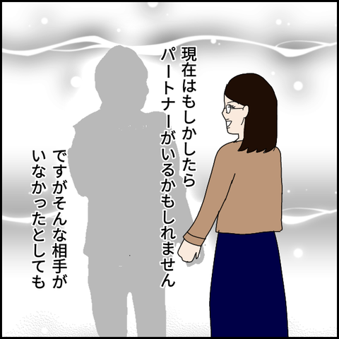 無題2856_20211022230559