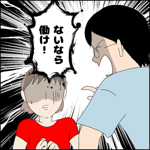 無題5126_20220609011034
