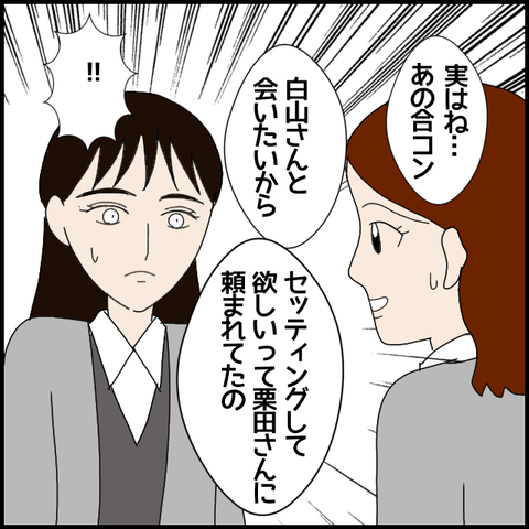 無題7318_20230107013743