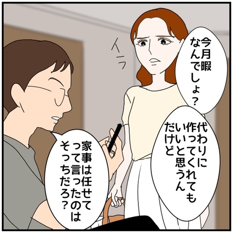 無題4378_20240530225958