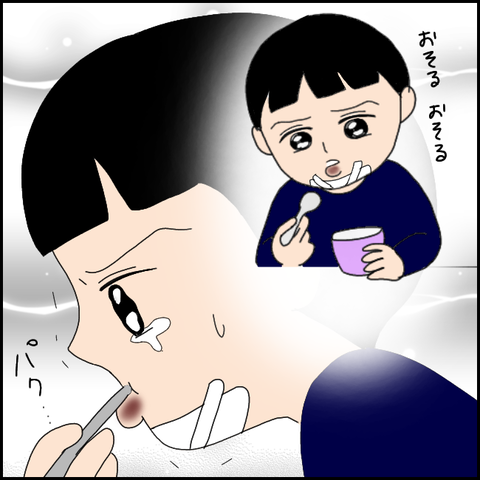 無題3827_20220214202449