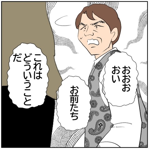 153-3
