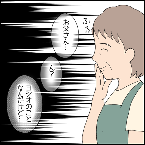 無題6202_20220921220637