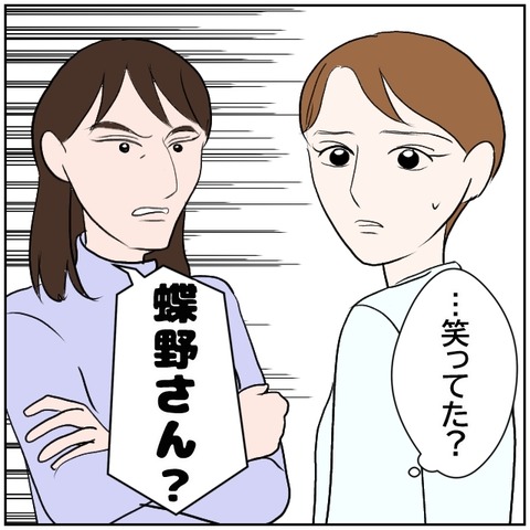 3-3