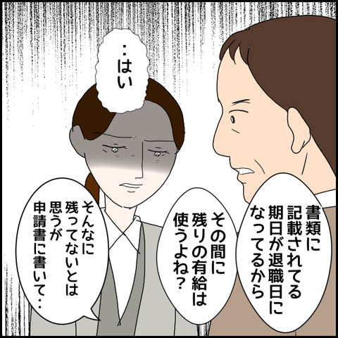 無題845_20230704235427