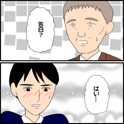 無題7232_20221226003816