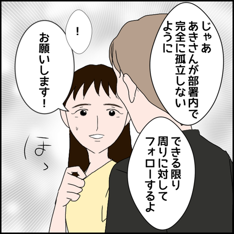 無題1276_20230815001307