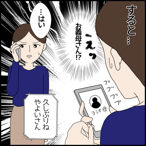 無題6400_20221013233900