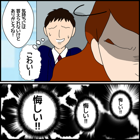 無題7145_20221218001428