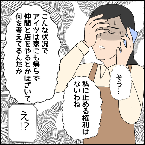 無題5050_20220601232140