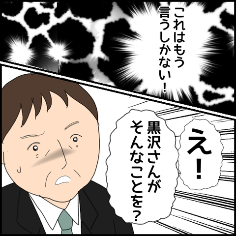 無題7988_20230305012715