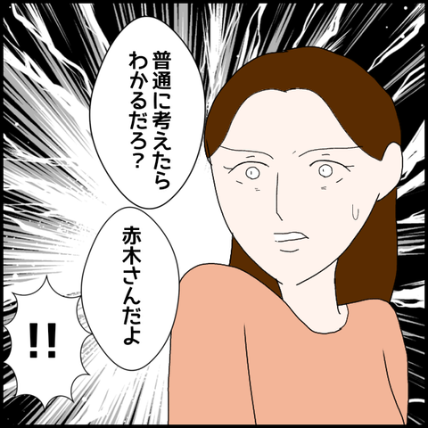 無題103_20230429010137