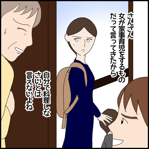 無題6313_20221005002702