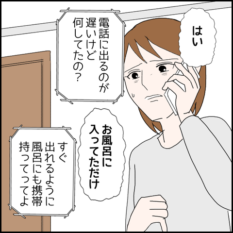 無題1460_20230901224054