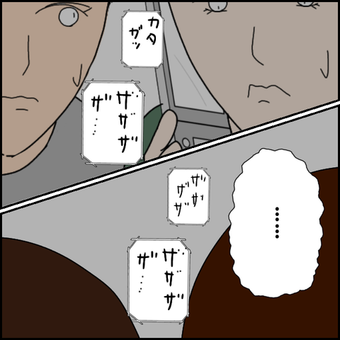 無題3035_20211111162229