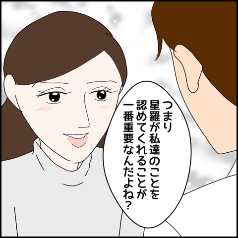 無題2219_20231114212606