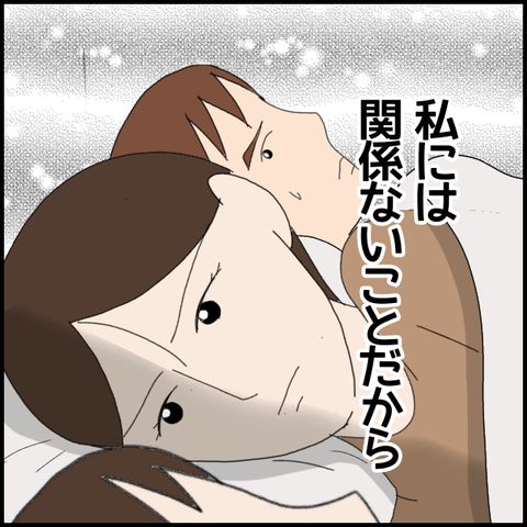 無題6358_20221009000512