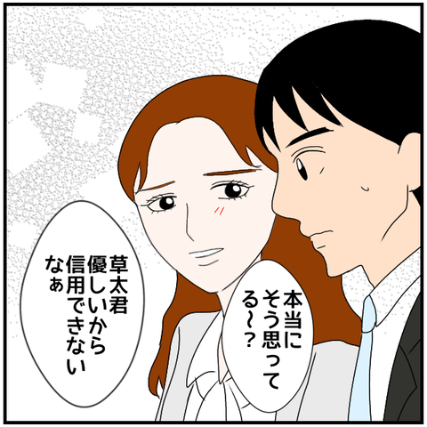 無題3948_20240423234308