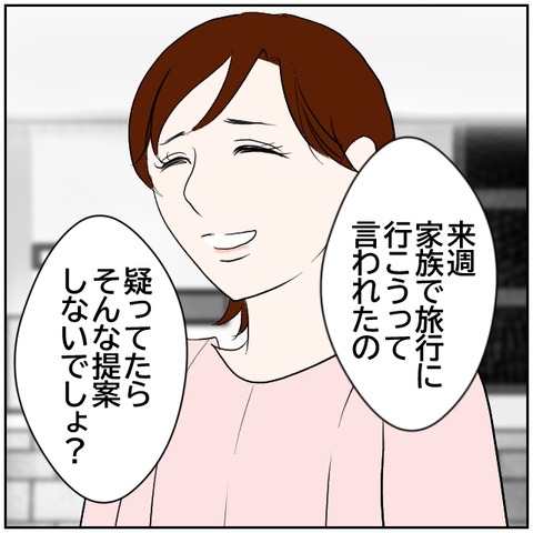 87-8