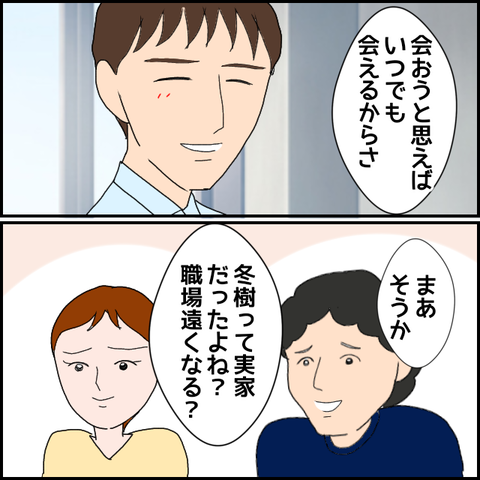 無題1477_20230903004952