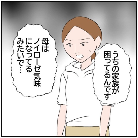 79-1
