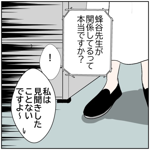 50-6