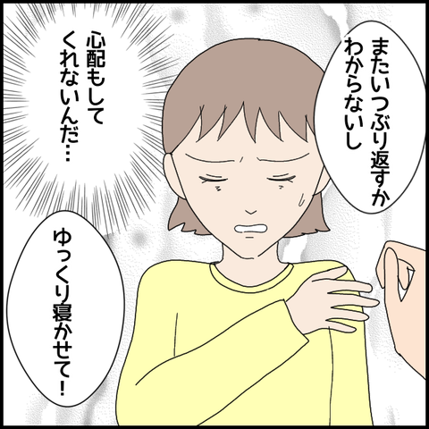 無題5367_20220629002037