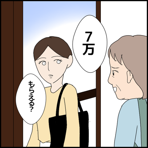無題6233_20220928220956