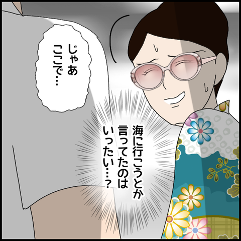 無題5629_20220726010156