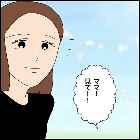 無題5429_20220705222735