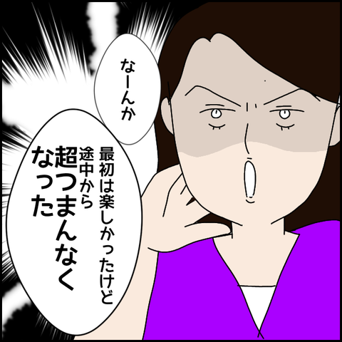 無題2819_20211019004647