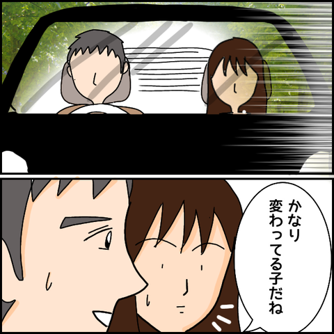 無題1072_20210408165552