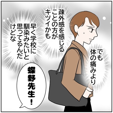 7-8