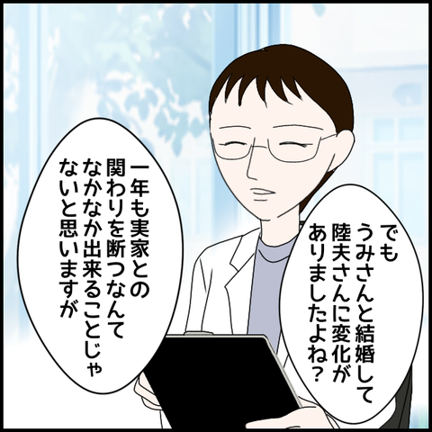 無題3586_20240326222239