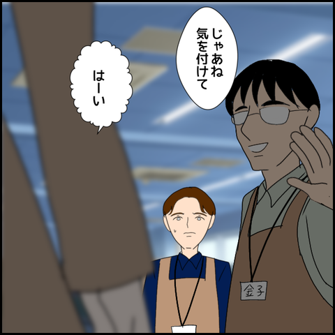 無題2598_20231220003225