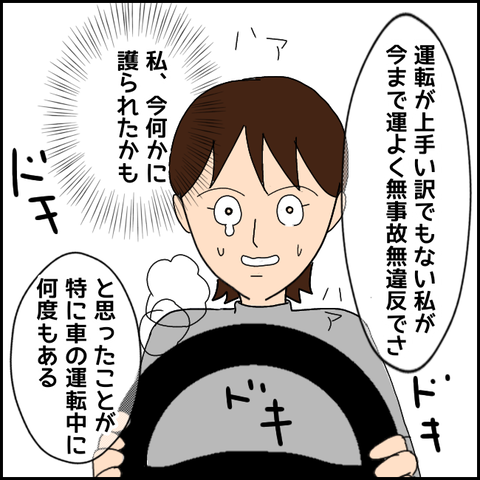 無題3494_20220109002645