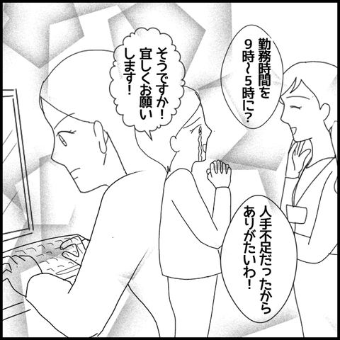 無題6037_20220901012316