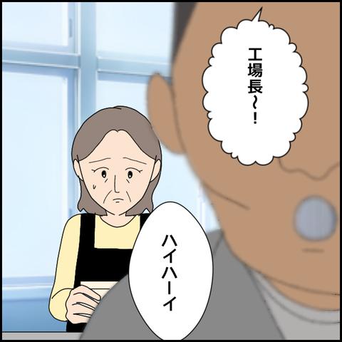 無題3875_20220219215046