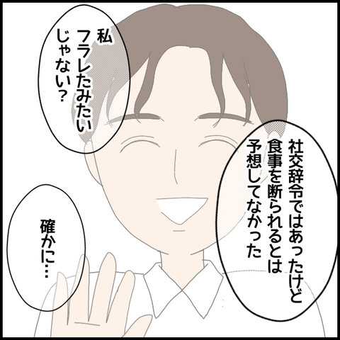 無題5644_20220727225945