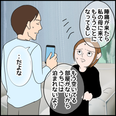無題3151_20240209231000