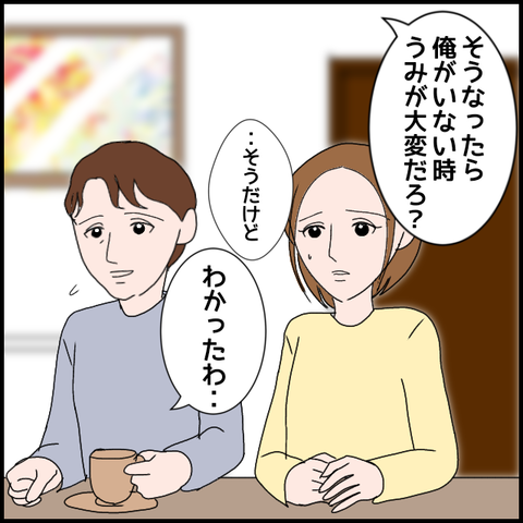無題3210_20240215211507