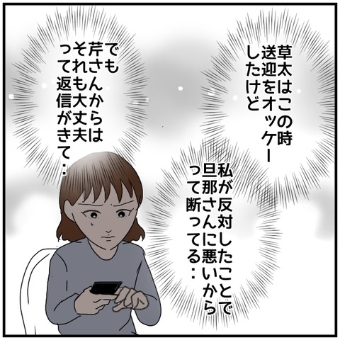無題4348_20240525002143