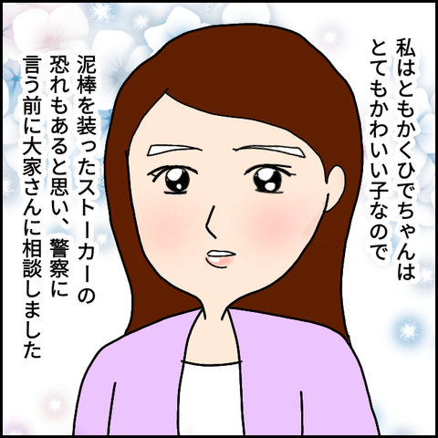 無題940_20210326202018