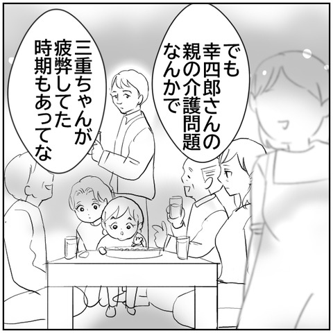 76-2