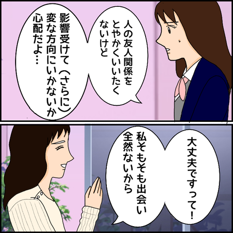 無題1089_20210411200013