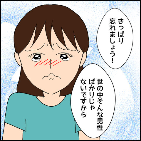 無題3309_20211212194641
