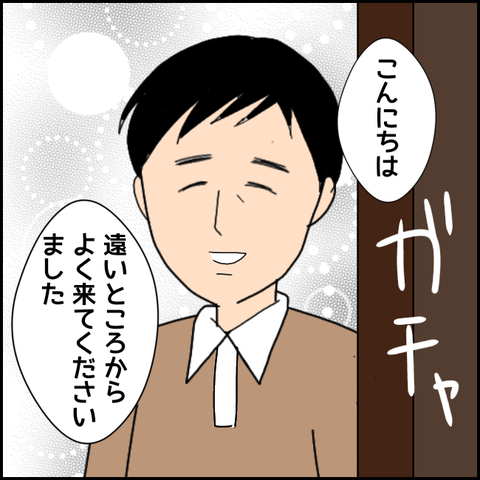 無題3211_20211202230421