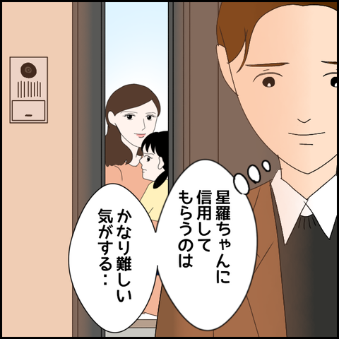 無題2312_20231122225543